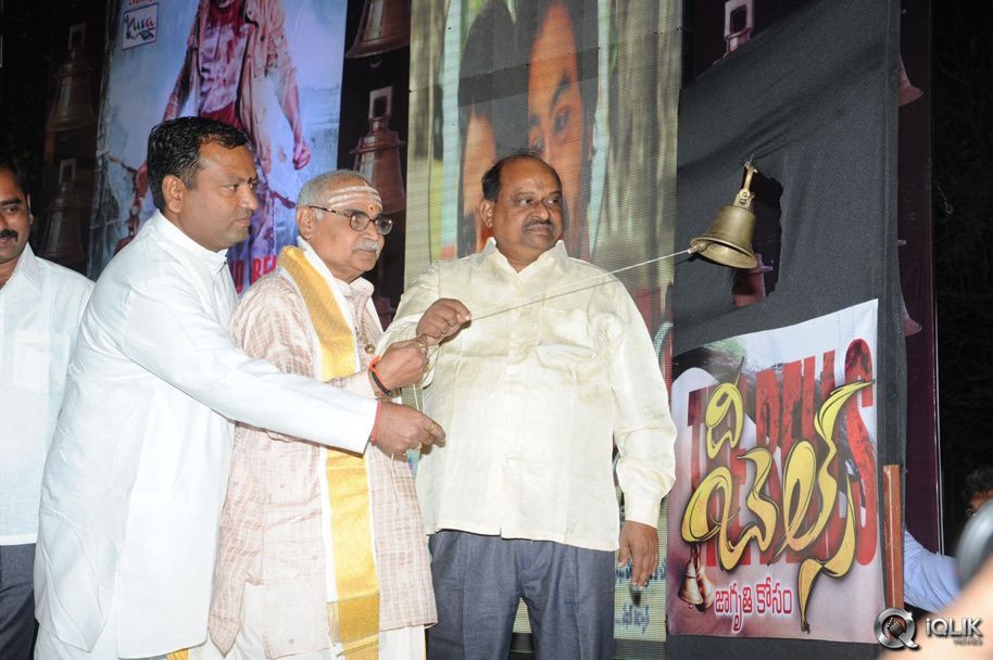 The-Bells-Movie-Audio-Launch
